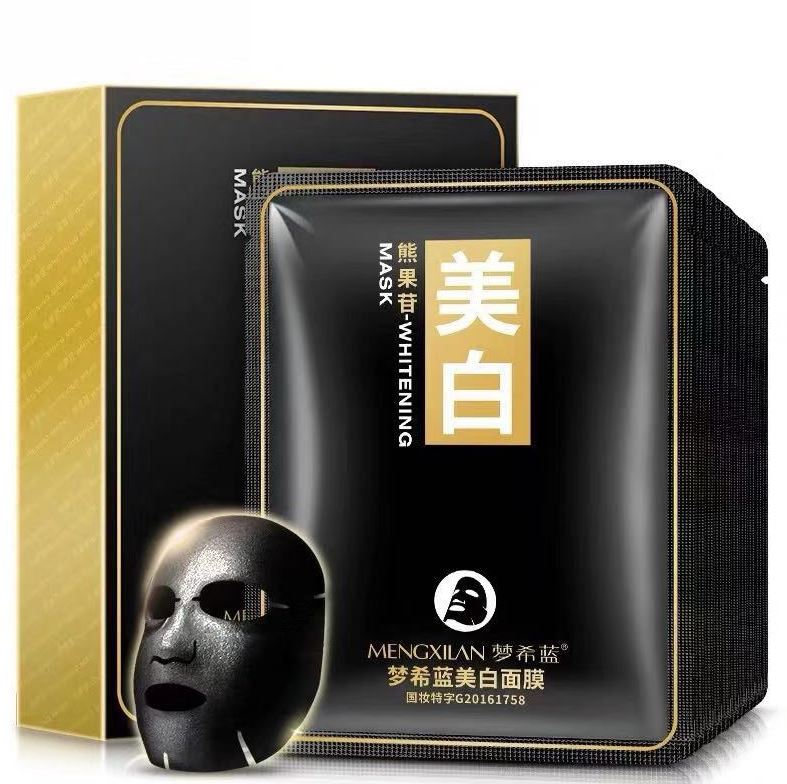 面膜男仕男土补水美白增白抗皱纹去油性皮肤晒黑修复去黑头护肤品