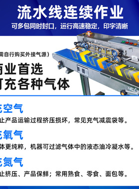 商用全自动立式不锈钢食品充氮气封口机面包薯片塑料袋充氮气包装