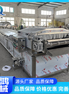自动化袋装竹笋预煮机 笋丝酸菜加工设备 清水笋加工成套流水线