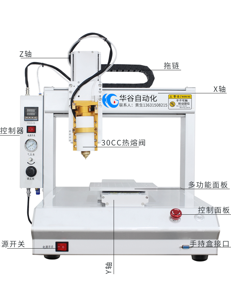 厂家直销点胶机全自动PUR点胶机热熔胶ab胶UV胶机三轴自动平台机