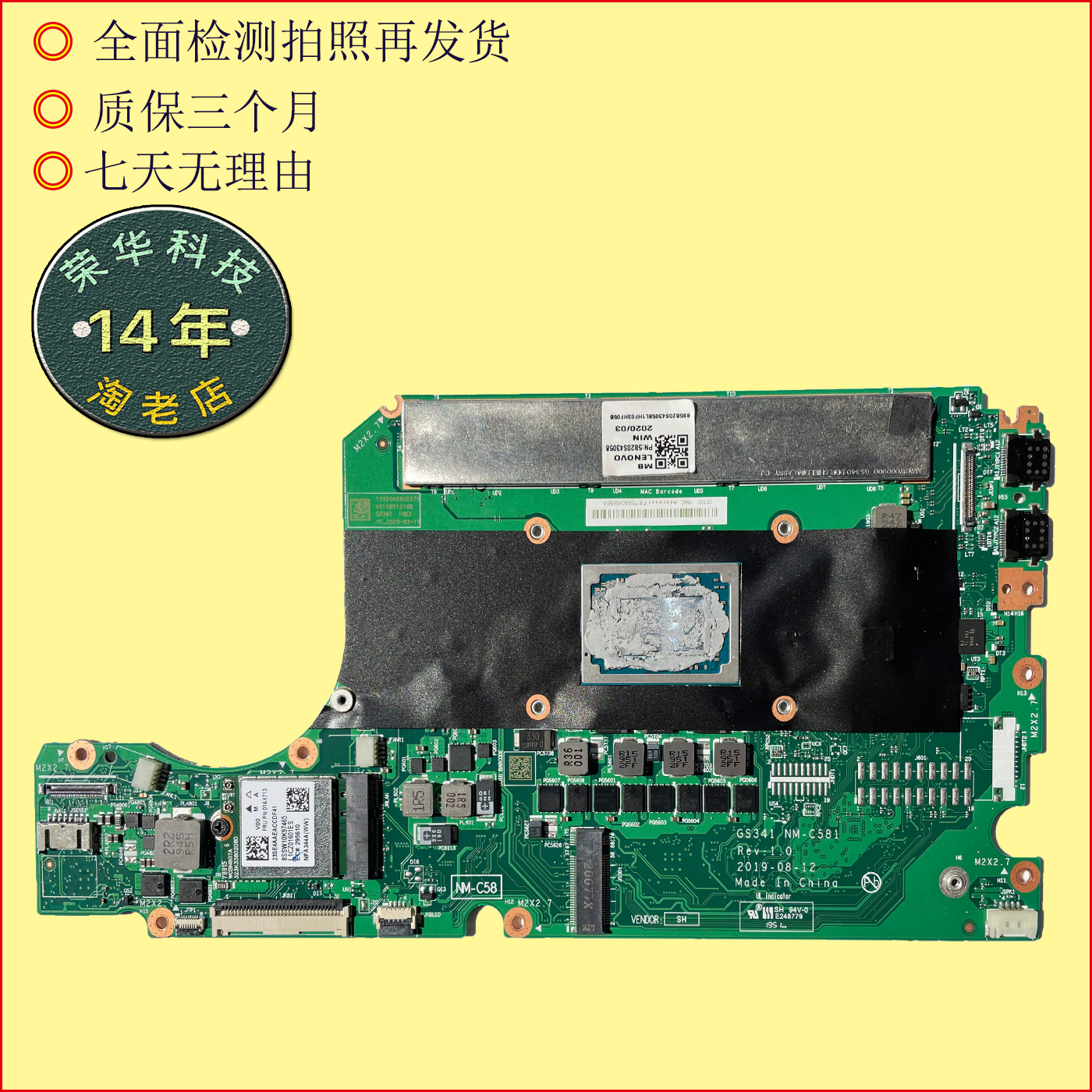 联想小新pro13 14 air api  ach alc 2019 iil 15are2020主板原装 - 图0