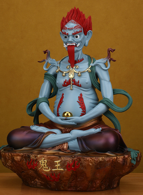 鬼王神像面然大士菩萨像体真身焦面普渡面燃普度焰口家用供奉摆件
