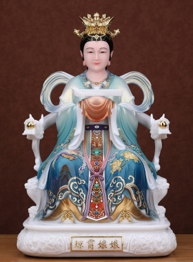 三宵娘娘神像碧霄琼宵云霄娘娘三仙姑汉白玉佛像家用佛堂供奉摆件