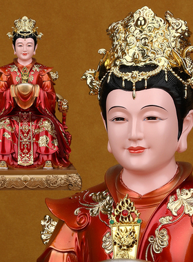 碧霞元君泰山娘娘神像泰山圣母老母奶奶真身树脂居家用供奉摆件