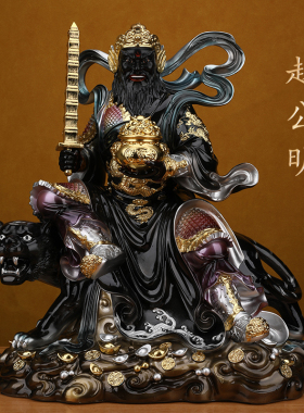 仿铜彩武财神赵公明神像佛堂客厅办公室店铺家用供奉佛像真身摆件