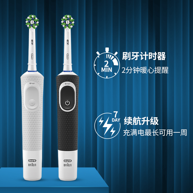 博朗OralB/欧乐B电动牙刷情侣D100充电式成人美白电动牙刷全自动-图3