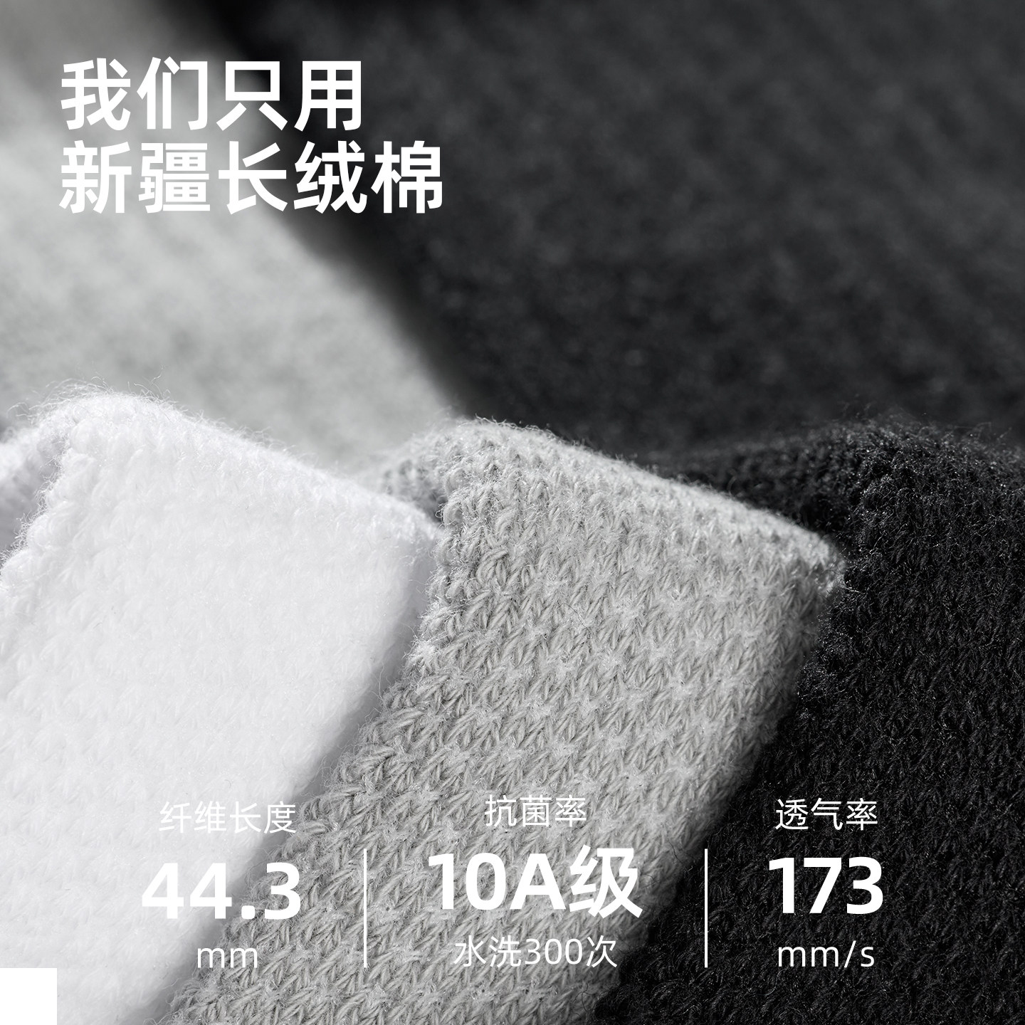 佐印袜子男士船袜秋冬透气纯棉纱线抗菌吸汗防臭运动男款防滑短袜,淘宝优惠券,粉丝福利购,淘宝优惠卷