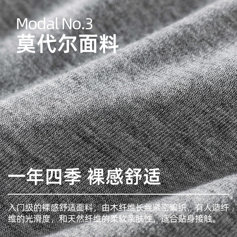 佐印棉品男士内裤10A抑菌裆透气平角裤男生运动四角裤,淘宝优惠券,粉丝福利购,淘宝优惠卷