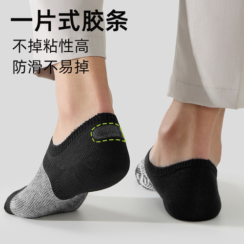佐印袜子男船袜运动民族风夏季薄款透气吸汗防臭复古风原宿风短袜 - 图0