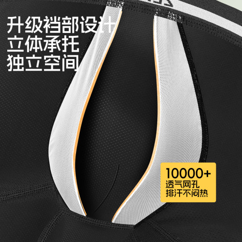 佐印男士内裤青少年加长防磨腿速干运动内裤户外旅行抗菌四角裤男 - 图1