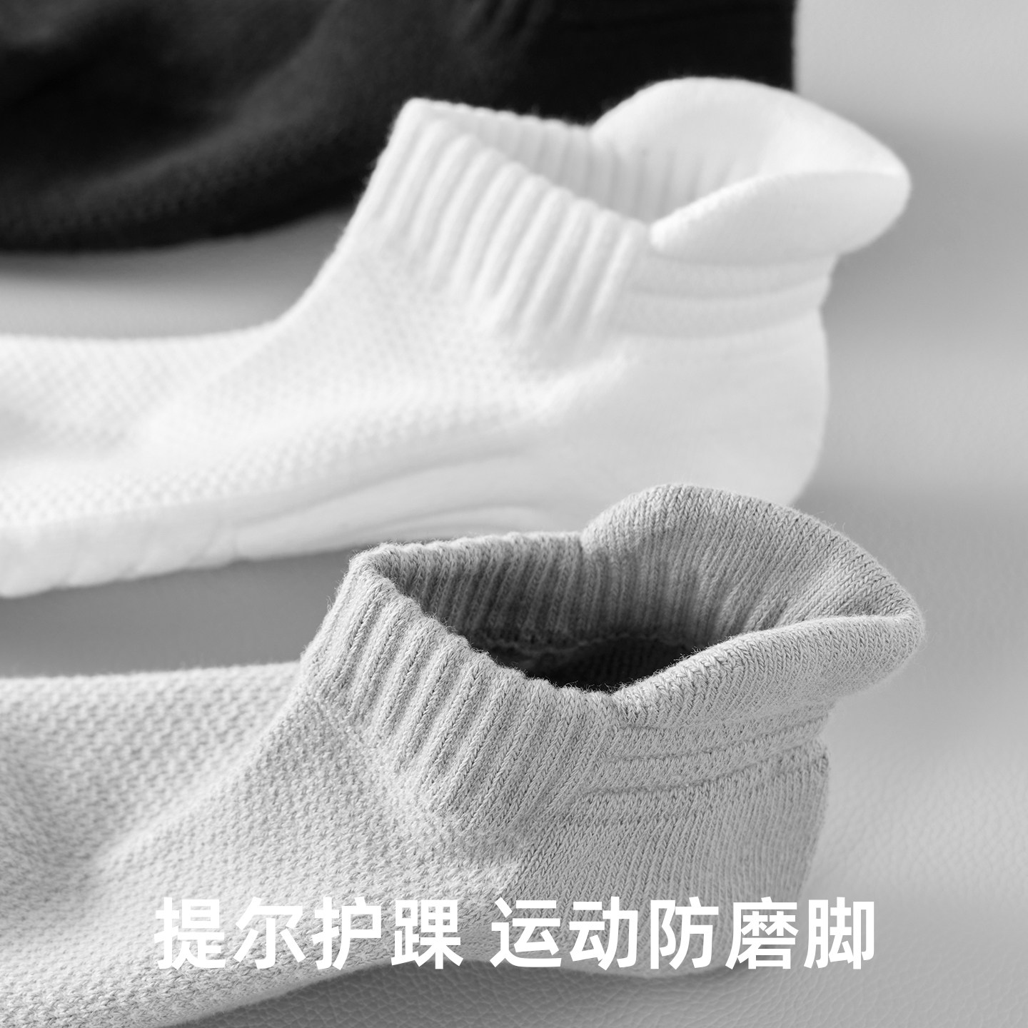 佐印袜子男士船袜秋冬透气纯棉纱线抗菌吸汗防臭运动男款防滑短袜,淘宝优惠券,粉丝福利购,淘宝优惠卷