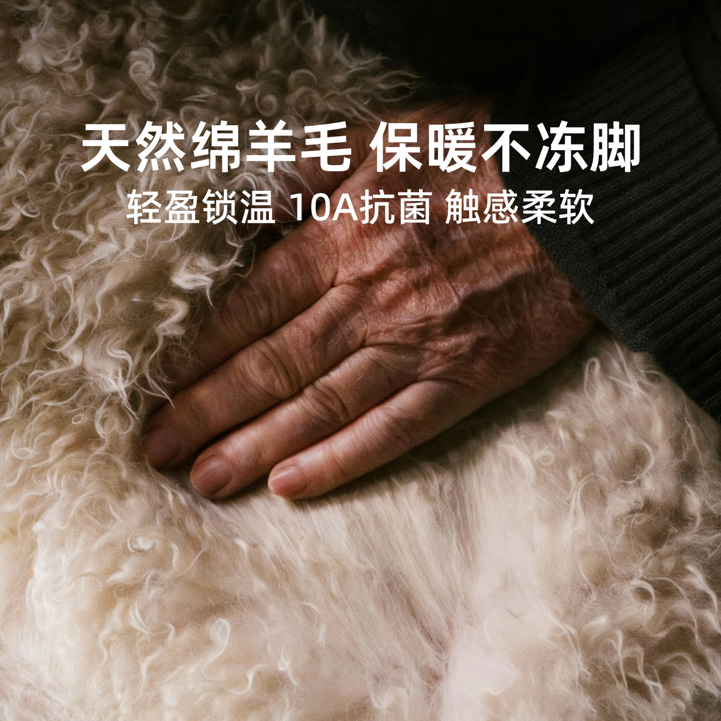 佐印袜子男款冬季抗寒保暖抑菌无骨长筒袜防滑不掉筒羊毛小腿袜,淘宝优惠券,粉丝福利购,淘宝优惠卷