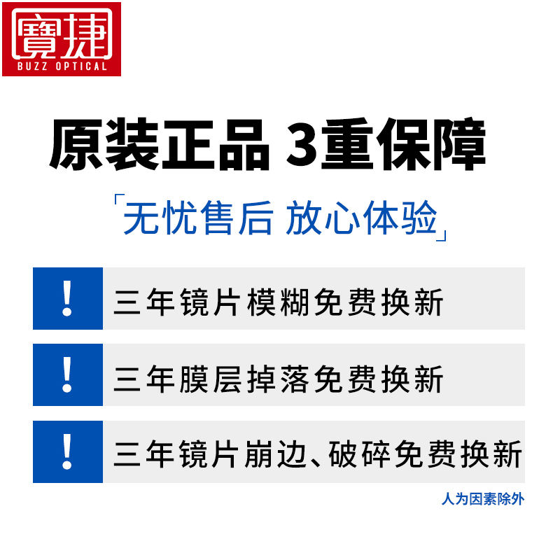 宝捷防蓝光老花镜男高清超轻老花眼镜远近两用老人花镜折叠便携式-图1