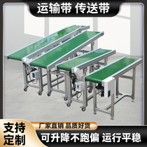 Conveyor Pipeline Express Logistics Belt Injection Moulding Machine Food Grade Climbing turning small conveyor belts High temperature resistant