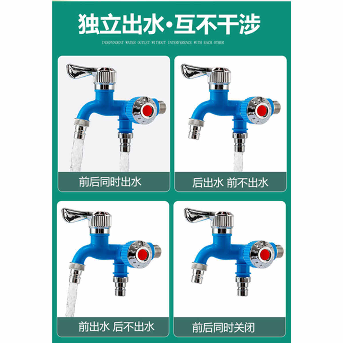 Splash-proof one-in and two-out balcony wall-mounted dual-control faucet