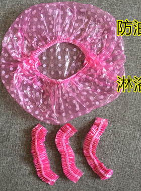 浴帽一次性加大加厚柔软防水成人 新品洗澡淋浴塑料帽子焗油头套