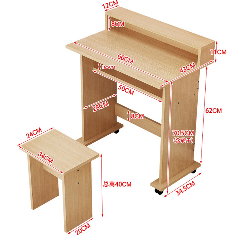 新疆包邮电脑桌椅子作业课桌子带书架可移动书桌带储物桌子小户型-图2