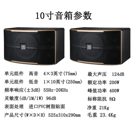 InAndOn音王点歌机家庭KTV卡拉OK功放一体点唱机音箱话筒VIP