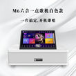 InAndon音王点歌机一体机触摸屏音响一体机唱歌蓝牙音箱家庭KTVM6