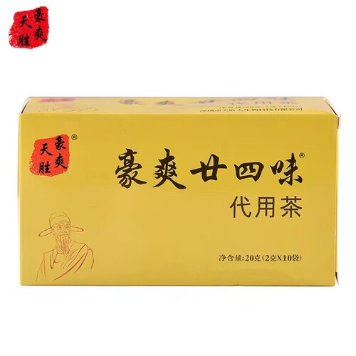 天胜豪爽 廿四味 广东凉茶24味草本植物萃取 袋泡茶 - 图2