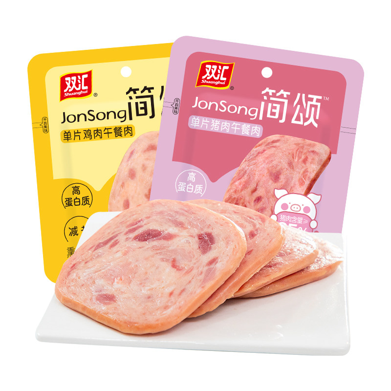 双汇简颂午餐肉480g早餐三明治火腿减盐独立包装即食片装