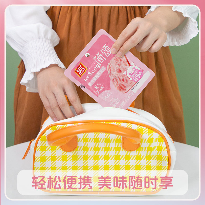 双汇简颂午餐肉480g早餐三明治火腿减盐独立包装即食片装