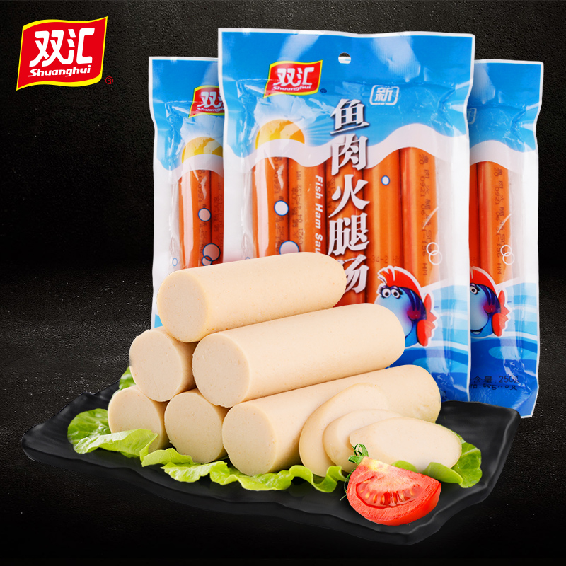双汇食品官方旗舰店双汇鱼肉火腿肠250g*10袋装休闲香肠整箱鱼肉肠整箱0