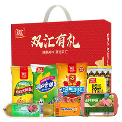 双汇礼盒大水！最多到手8斤！任选6件送礼盒