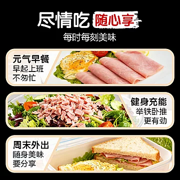 双汇午餐肉大水！到手10袋[40元优惠券]-寻折猪