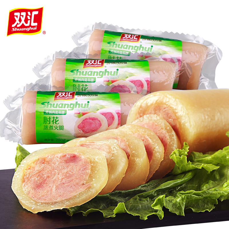 双汇食品官方旗舰店【双汇】蒸煮水晶肘花火腿250g*3厨房肉制品火腿炒菜劲道0
