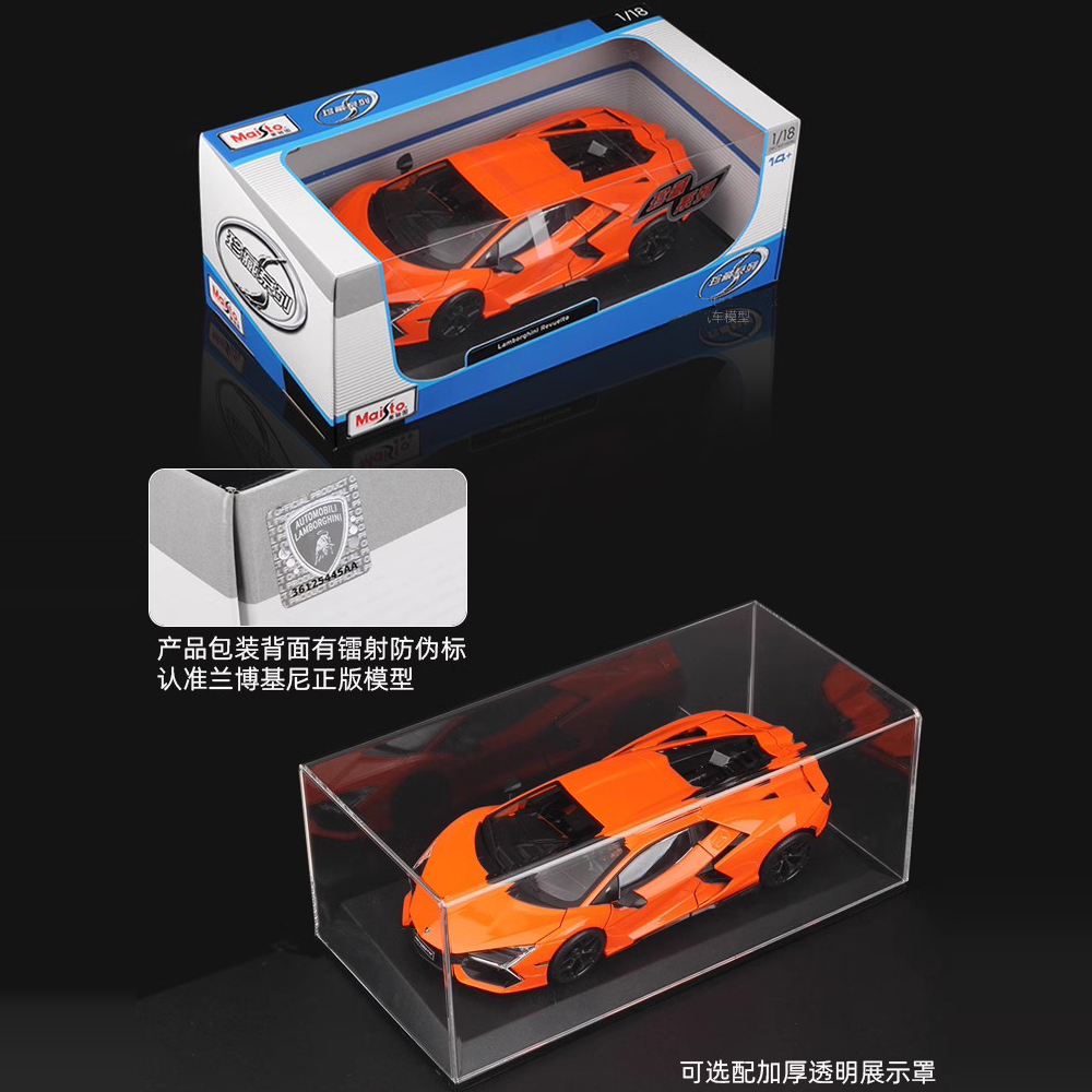 美驰图1:18兰博基尼Revuelto大牛跑车合金汽车模型限量版玩具摆件 - 图0