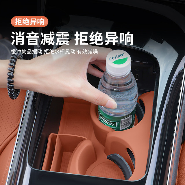 Mercedes-Benz New C-Class E-Class GLC Water Cup Cover with Storage Compartment