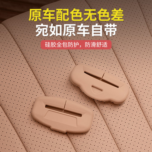 奔驰新E级E300L/GLC300安全带硅胶保护套C级C260车内用品装饰配件 - 图1