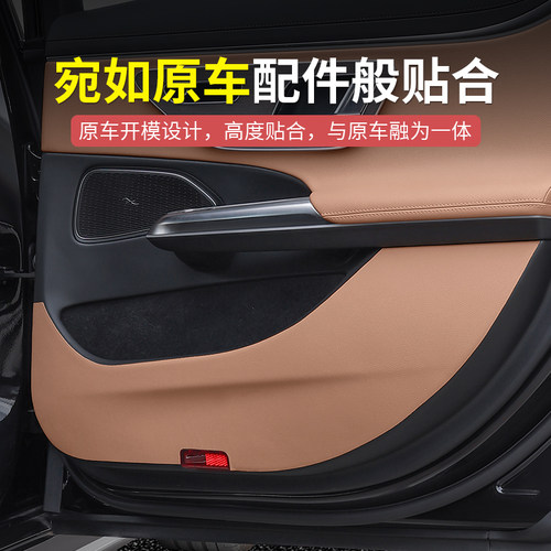 奔驰新C级E级GLC3000L/C260L/E300L车门防踢垫车内用品防护贴配件 - 图3