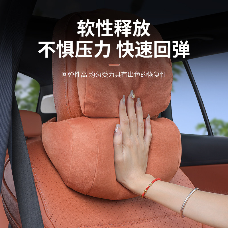 奔驰头枕护颈枕新C级S级E级GLC300L/C260/E300汽车内用品座椅腰靠,淘宝优惠券,粉丝福利购,淘宝优惠卷