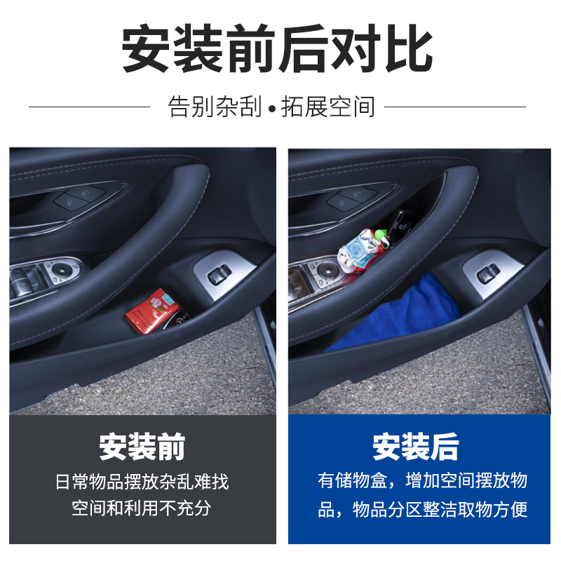 适用奔驰车门储物盒C级GLC260车载置物E300L扶手箱C200车用收纳-图0