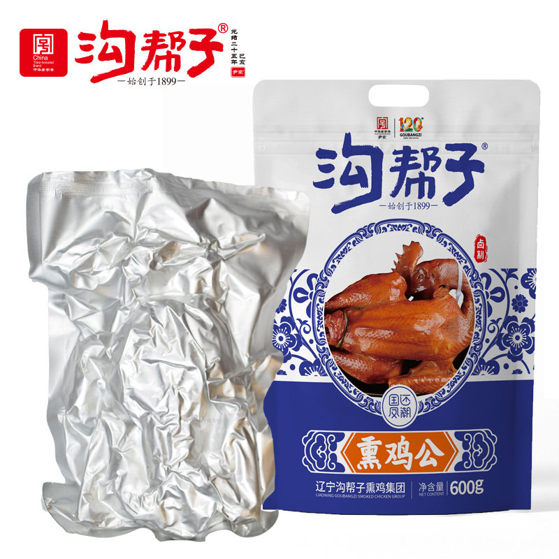 【买一送一】沟帮子熏鸡常温款 青花瓷烧鸡正宗尹家厂家直发特产