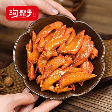 沟帮子组合1340g落锅鸡熏鸡翅尖鸡肝鸡心[36元优惠券]-寻折猪