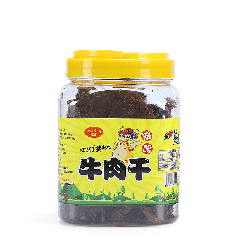 湖岭温州特产毛重500g桶装黄牛肉干 牛老板的零食铺牛肉类