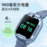 小寻 Есть синхронизация с телефоном, детские умные детские часы для мальчиков и девочек для школьников, батарейка для часов, для средней школы, подходит для подростков, 5G