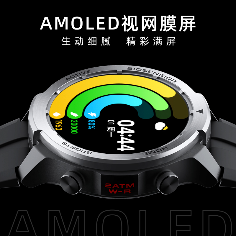【测心率血氧】小寻青少年电话手表Sport6GT中学生手表全网通4G电信版通话智能定位充电多功能儿童手表官方