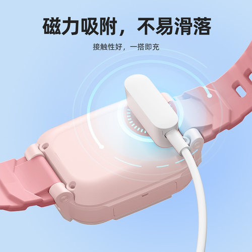 小寻儿童电话手表T6pro/Q2Apro/Yes3C/Yes3Pro/T5/X5/T6C/P8双磁吸充电线数据线米兔7X/6X/C7A全网通手表配件 - 图2