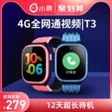 Есть синхронизация с телефоном, умные электрические детские часы, официальный флагманский магазин, 4G, функция поддержки всех сетевых стандартов связи