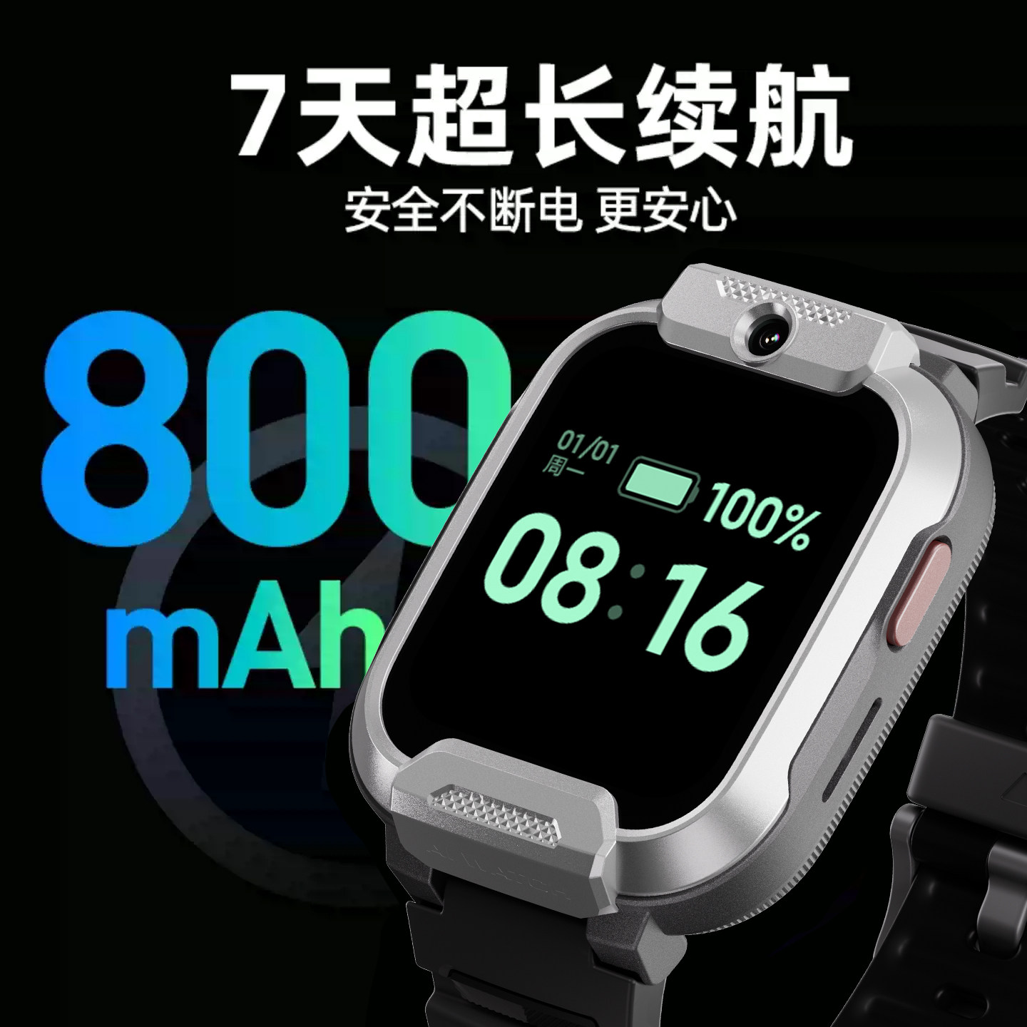 小寻儿童智能电话手表T6pro小学生专用电话手表儿童款官方旗舰店正品gps定位儿童专用男孩女孩儿童手表热卖榜