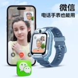 小寻 Есть синхронизация с телефоном, детские умные детские часы для мальчиков и девочек для школьников, батарейка для часов, для средней школы, подходит для подростков, 5G