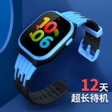 Есть синхронизация с телефоном, умные электрические детские часы, официальный флагманский магазин, 4G, функция поддержки всех сетевых стандартов связи