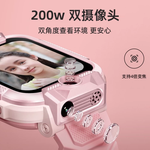 小寻 Есть синхронизация с телефоном, детские умные детские часы для мальчиков и девочек для школьников, батарейка для часов, для средней школы, подходит для подростков, 5G