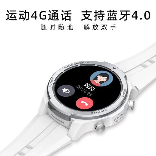 Есть синхронизация с телефоном, умные универсальные детские часы с зарядкой для школьников, подходит для подростков, функция поддержки всех сетевых стандартов связи, 4G