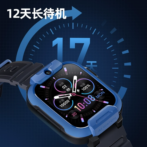 Есть синхронизация с телефоном, электрические водонепроницаемые часы для школьников, умный универсальный циферблат для мальчиков и девочек, 4G, функция поддержки всех сетевых стандартов связи