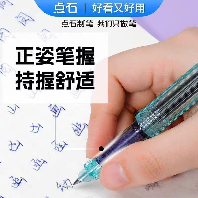 点石极光冰透色DS-775不贱墨可擦蓝钢笔学生正姿练字钢笔EF尖包尖 - 图2